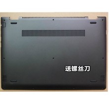 适用于联想FLEX4-14 FLEX4-15 YOGA510-14YOGA510-15 A壳CD壳后盖