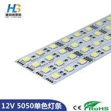 工厂直销DC12V5050LED硬灯条高亮单色暖白一米60灯裸板铝基板加厚