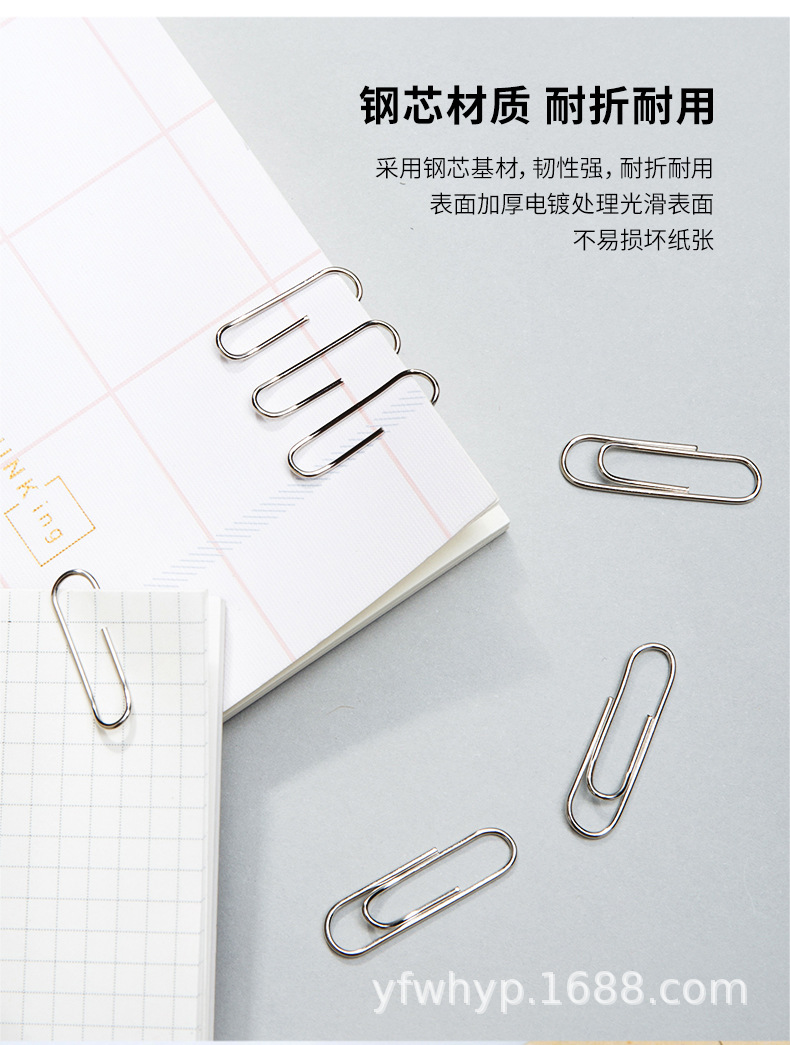 得力0037回形针筒装金属大号曲别针文件装订针回行针办公文具用品