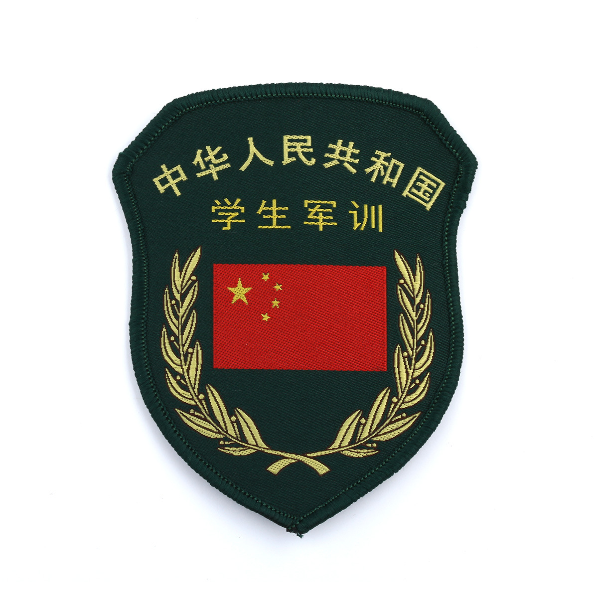 【爆款现货】供应军训服臂章 学生军训服装袖章 军训标