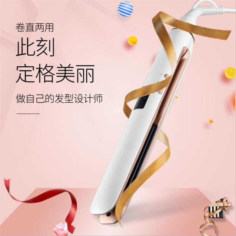 PSE Certified Electric Hair Straightener Hair Curler and Straightener Dual-Use Air Bangs Curly Hair Inner Buckle Hair Straightener Ironing Board Hair Straightener Hair Curler
