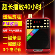 金正 H606三电池超长扩音教师喊话器扩音机导游教学插卡大功率