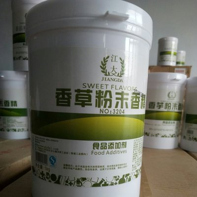 江大香草粉末香精 食品级 耐高温 香草香精 1公斤起订