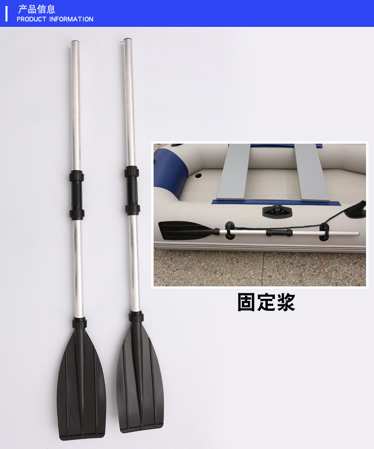钓鱼船皮划艇划桨加厚铝合金船桨可拆卸手划桨固定浆手摇船浆厂家