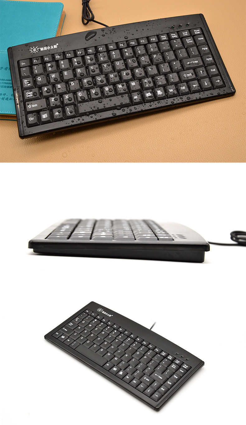 精晟小太阳8233电脑有线usb工控机床键盘笔记本机器工业键盘