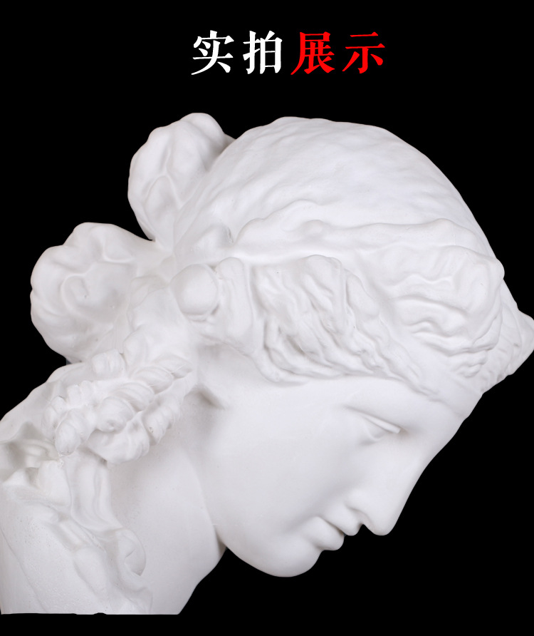 80cm阿里亚斯胸像石膏像人物石膏头像美术石膏教具素描雕塑摆件