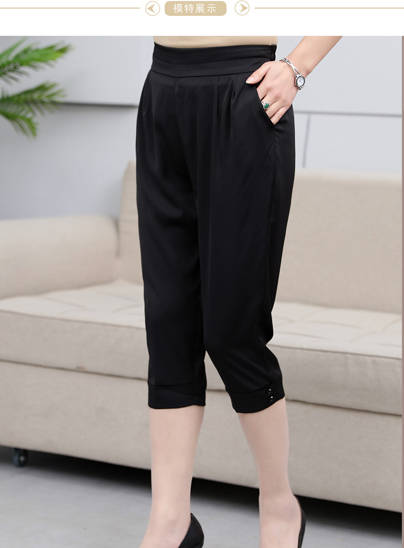 妈妈装夏季七分裤中年宽松大码裤子女中老年女装纯色百搭松紧裤
