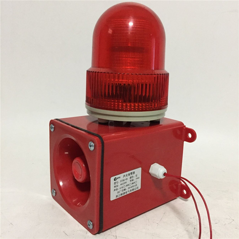 tbj100tbj150工业声光报警器声光电子蜂鸣器报警器