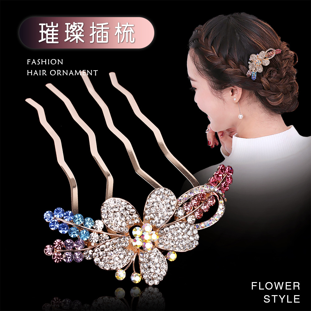 韩版新娘发饰镶钻花朵珍珠四齿发梳女水钻插梳高档头饰品厂家直销