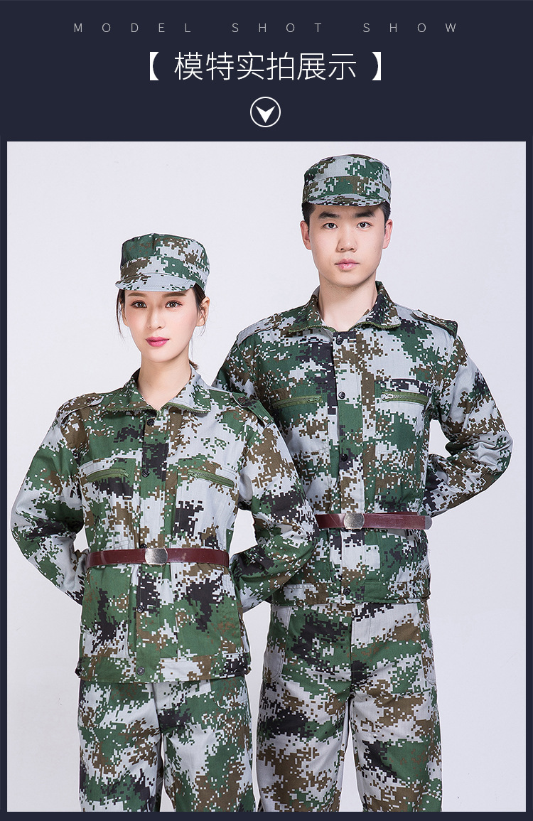 夏季学生军训迷彩服套装 户外拓展作训服林地海洋长袖学生军训服