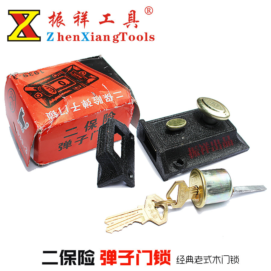 锁具 门锁 老式木门锁 弹簧锁 外装门锁 二保险门锁 牛头锁