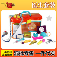 B.Toys 儿童医生玩具套装过家家玩具医药箱玩具蓝色红色