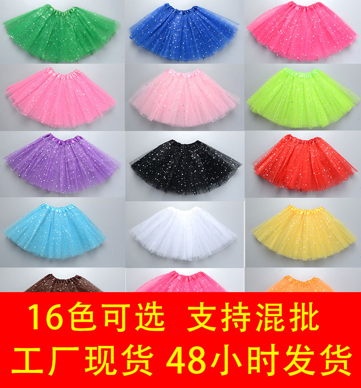 Children's Pettiskirt Tutu Skirt Princess Sequined Three-Layer 6-Piece Mesh Skirt Tutu Gauze Skirt Tutu Children