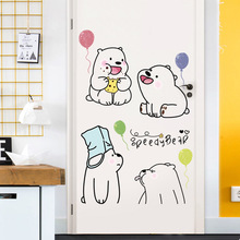 梵汐新款XL7243可爱懒懒熊墙贴儿童卧室客厅装饰自粘可移除墙贴画