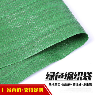 塑料编织袋规格图片_塑料编织袋规格图片大全 - 阿里巴巴海量精选高清