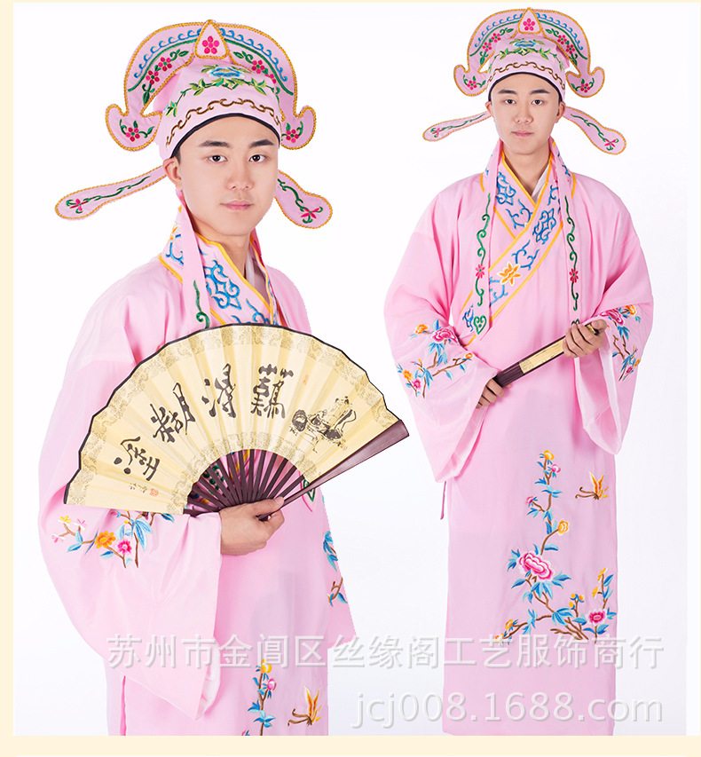 江南四大才子古装服装唐朝古装戏服男士舞台道具演出服状元服批发