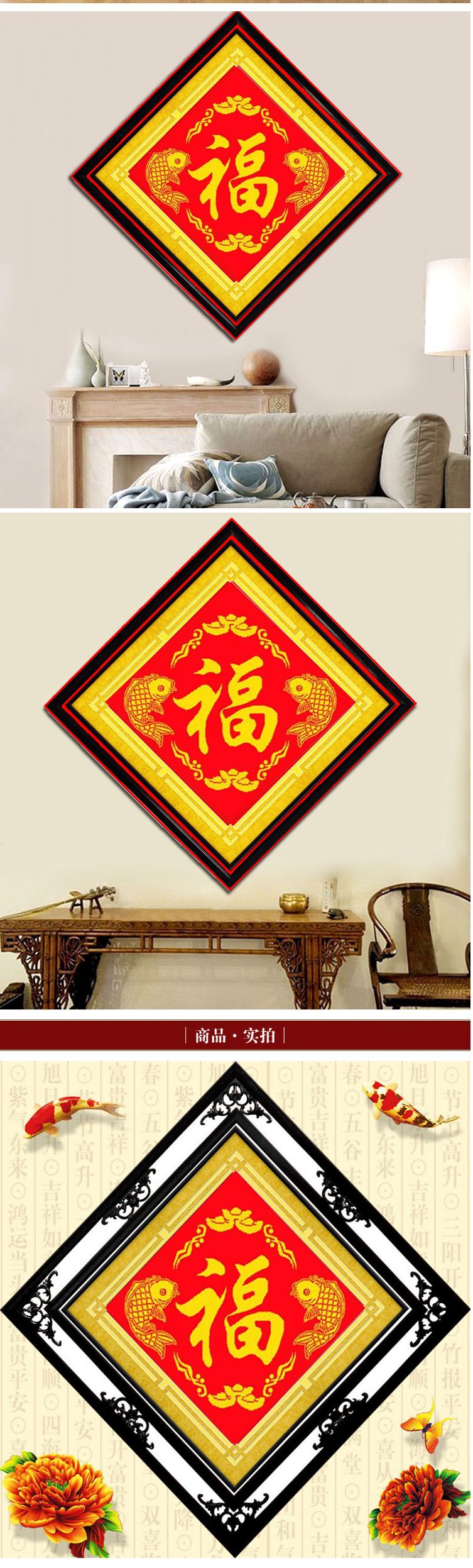 印花十字绣双鱼献福元宝十字绣福字新款客厅黄彩珠年年有余福线绣