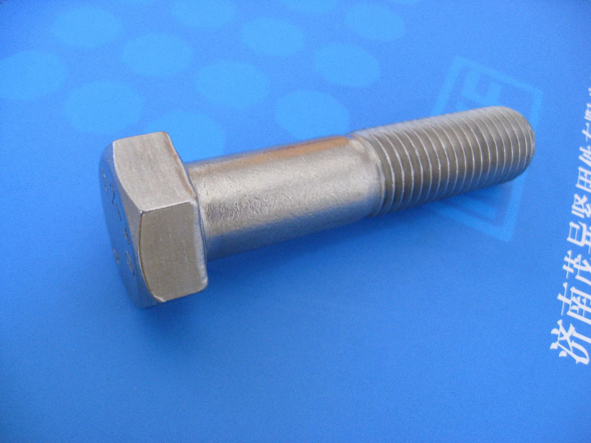 铁路机车车辆车轴用2520镍铬不锈钢螺丝 din931