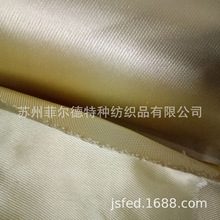供应防火布 碳纤维防火毯 陶瓷纤维防火布  耐高温铝箔布