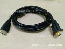 HDMI to VGA 高清线 带磁环转换线HDMI-VGA接口电脑连接线1.5米