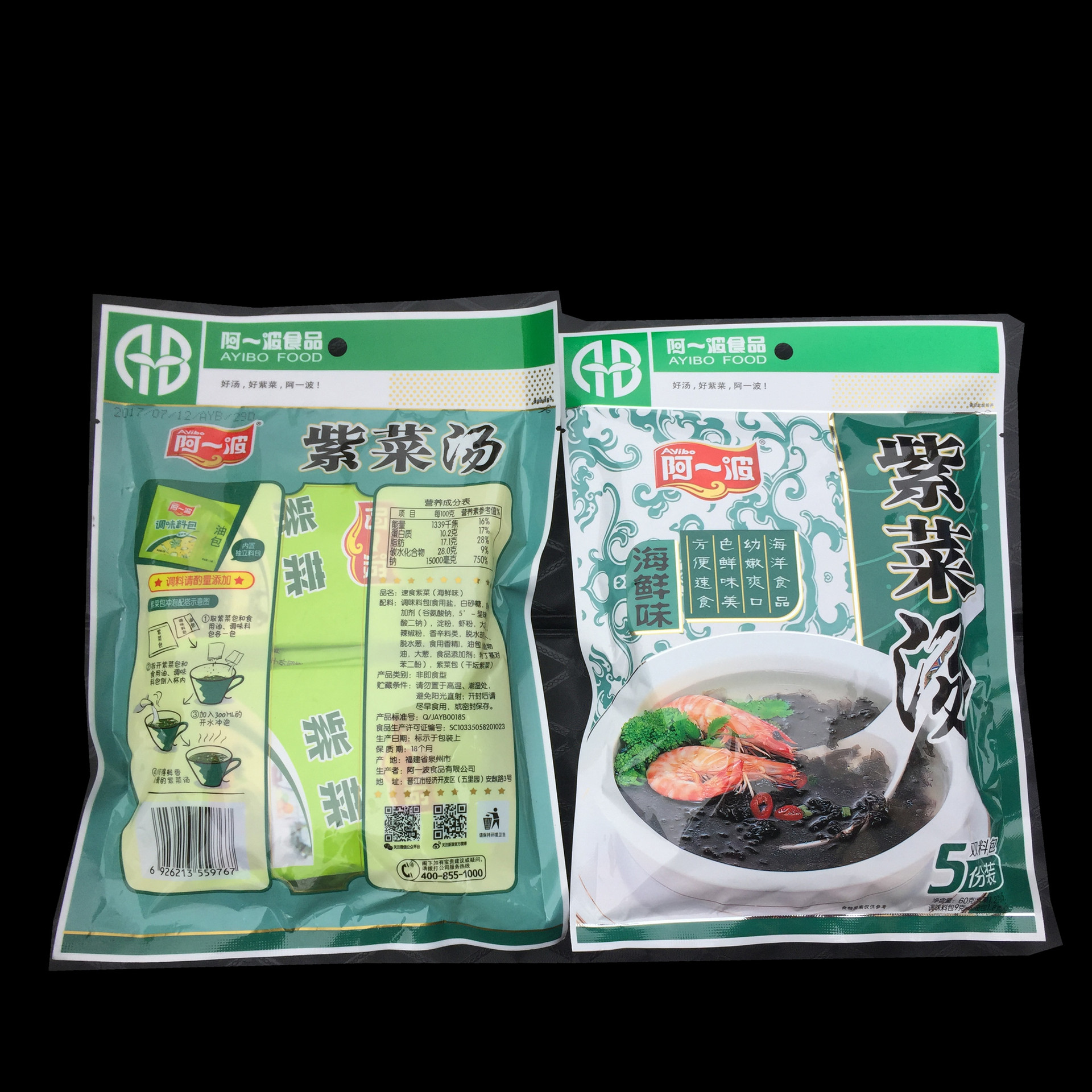 阿一波速食紫菜汤60克热水冲泡排骨海鲜方便懒人即食福建紫菜汤包