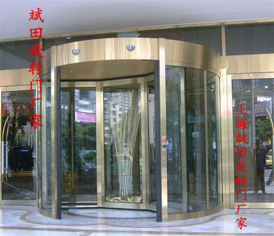 苏州厂家 豪华两翼旋转门三翼四翼自动旋转门 定金