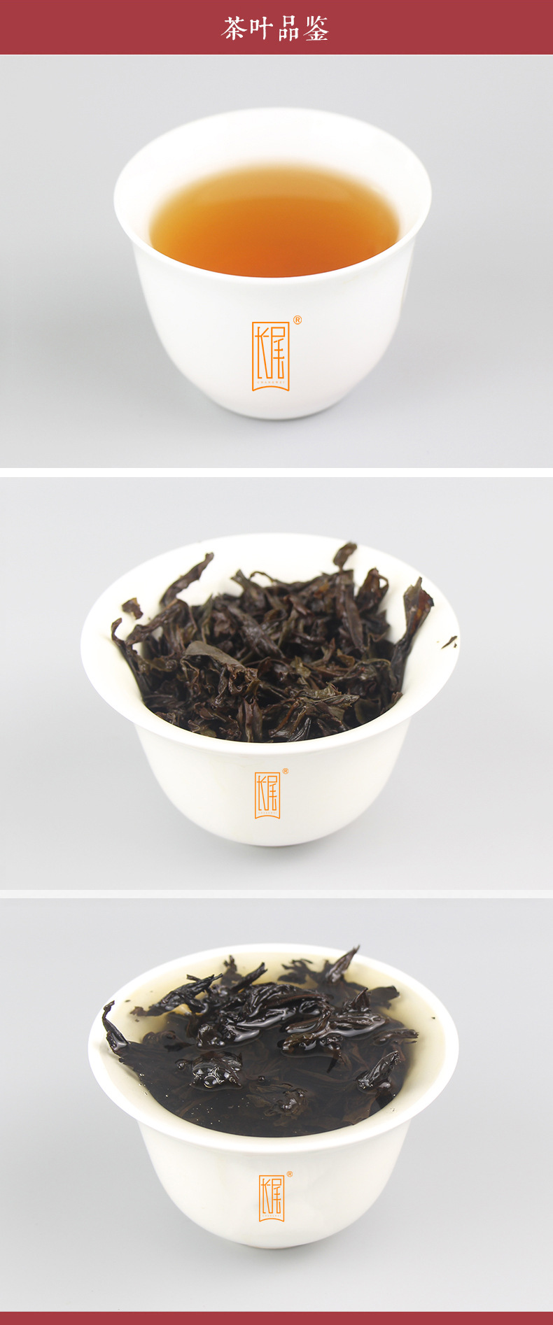 武夷名枞批发 500g四皇黄观音 105乌龙茶