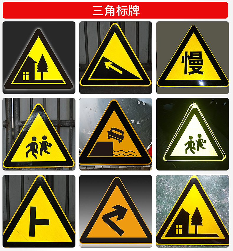 交通标志牌施工牌 道路安全标识牌交通指示牌 定做反光限速路标牌