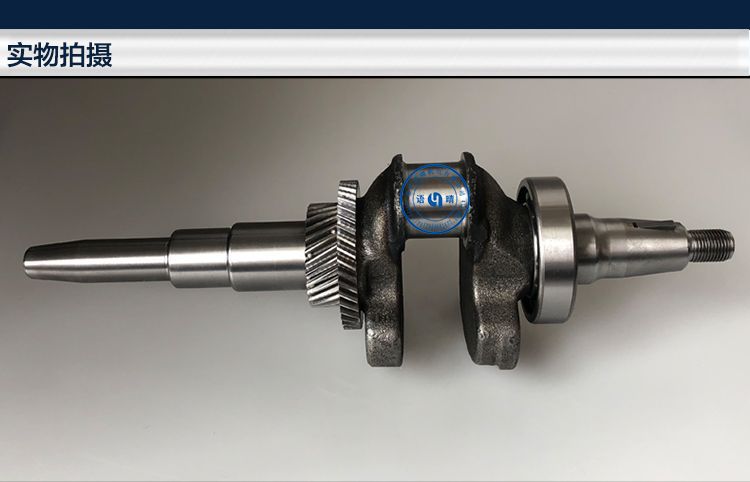 汽油发电机配件适合本田款gx390电焊机曲轴电焊机曲轴188f曲轴v轴