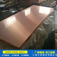 专业供应QFe2.5铁青铜QFe2.5铁青铜板