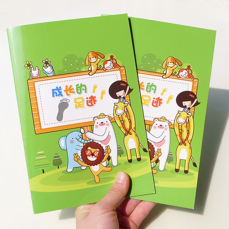 a5成长的足迹幼儿园儿童奖罚记录本贴纸印章集本生活自律评价本子
