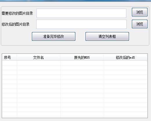 贴吧防删图制作!贴吧防秒删技术干货分享揭秘!速看