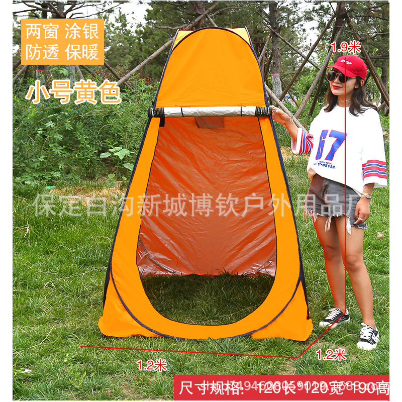 Outdoor Bath Bath Dressing Tent Silver Pastebrushing Thickened Mobile Toilet Building-Free Fishing Model Changing Tent