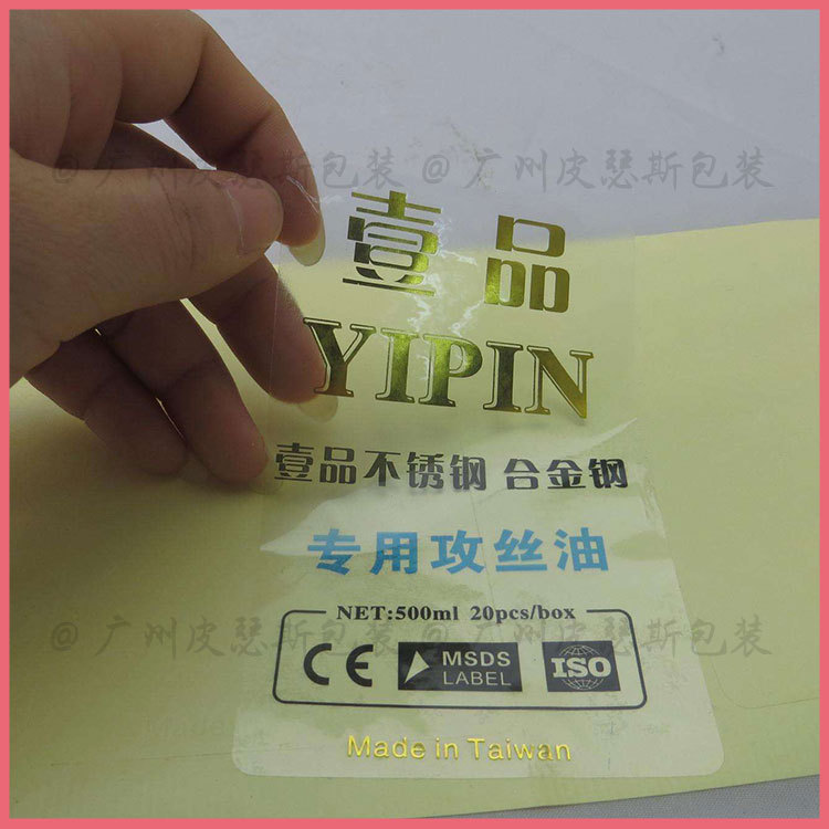 欧式花边框透明不干胶标签贴 婚礼纪念节日高端烫银透明小贴标
