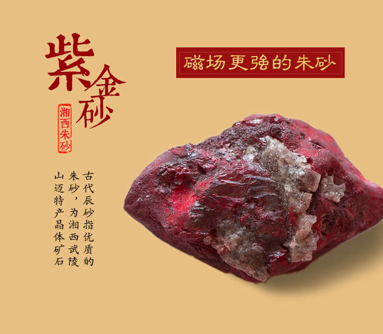 原矿高含量天然湘西紫金砂单圈朱砂手链本命年男女款手串