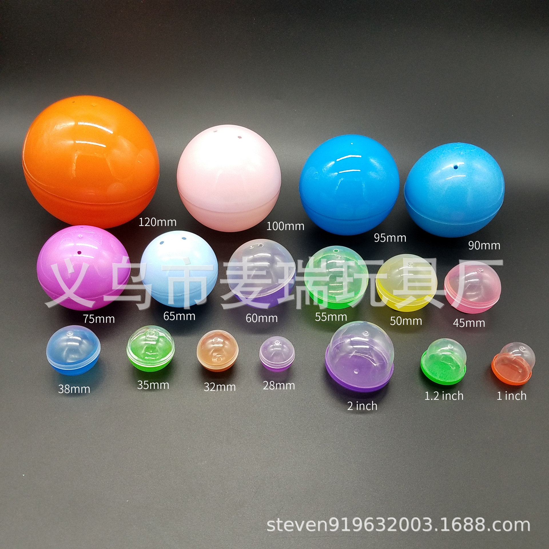 玩具胶囊_厂家各种尺寸塑料球塑料蛋壳玩具圆形胶囊