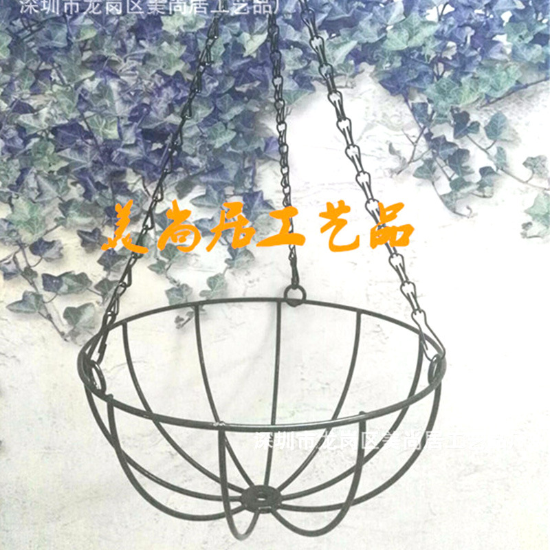 Factory Wholesale Iron Chain Hanging Basket Home Family Balcony Gardening Ornament Furnishing Iron Flower Basket Flower Pot