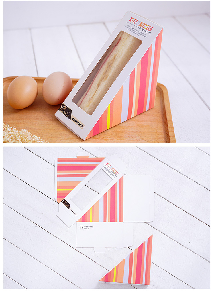 三明治盒食品级 面包食品包装盒 一次性透明三明治纸盒批发定制