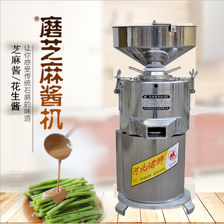 芝麻花生磨浆机 dm-zj160a/b 芝麻酱 花生酱 纯铜线电机1.5kw
