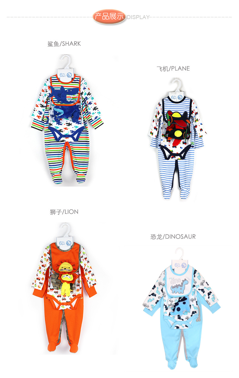 尺码均为外销尺码,国内买家自用或者销售,建议根据宝宝体型胖瘦情况