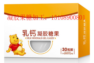 乳钙凝胶糖果加工,乳钙凝胶糖果oem