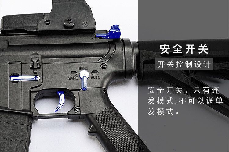 锦明8代下供弹水弹枪电动连发真人cs对战枪可发射子弹儿童玩具枪