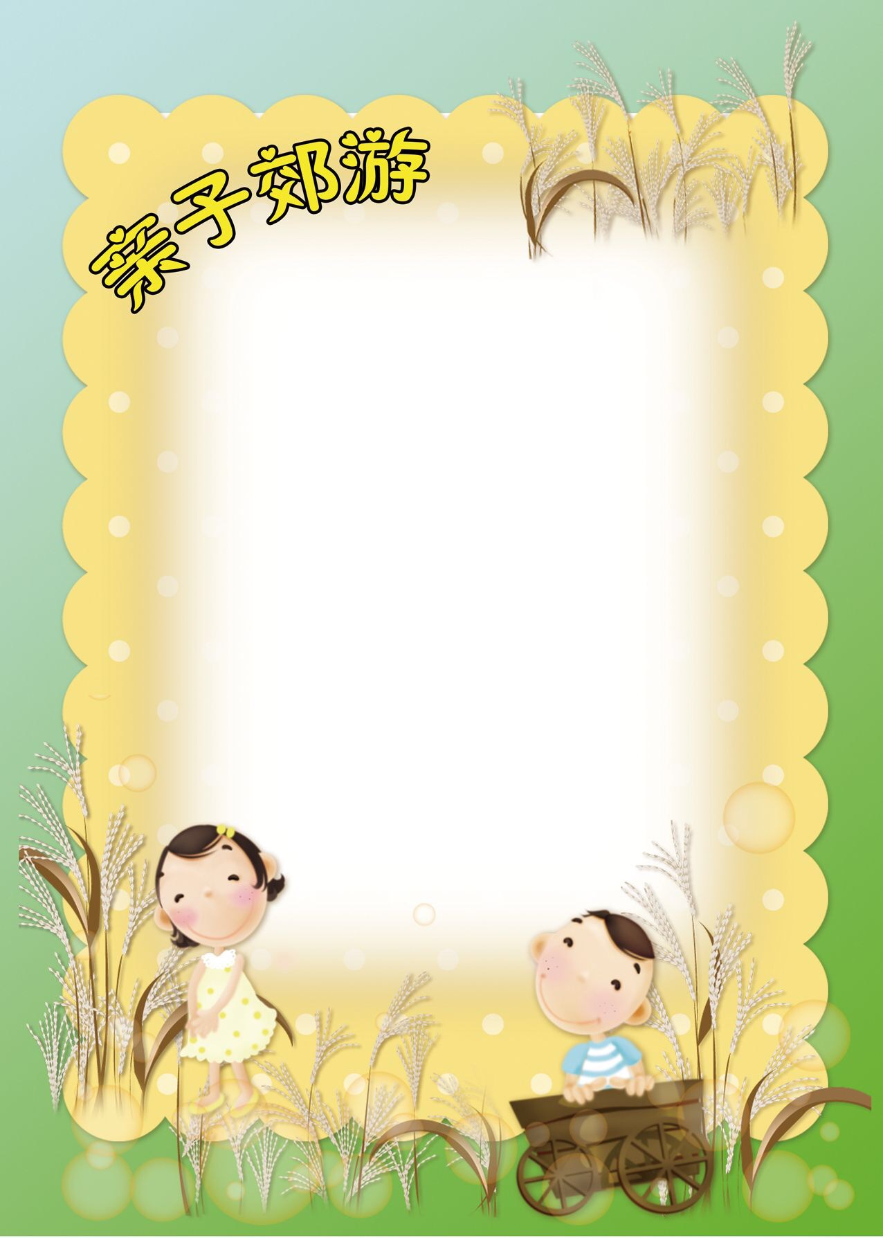 幼儿园小学生成长档案纪念册成长足迹20张 定制a4内页成长记录