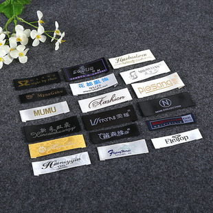 服装布标定制织唛织标 定做领标木机商标衣服标签唛头商标吊牌