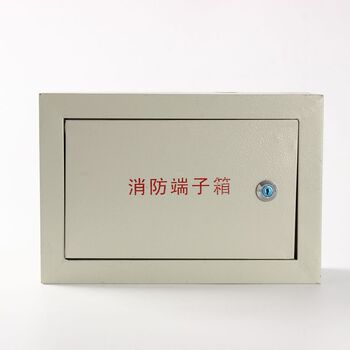 消防模块端子箱