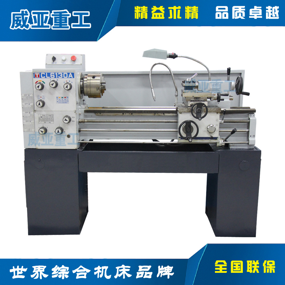cl6130a台式车床轻型车床普通车床仪表车床家用车床桌面车床