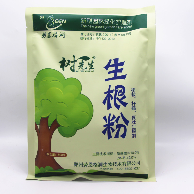 劳恩格润abt强力生根粉 草坪大果树移栽扦插生根精原粉速生根包邮