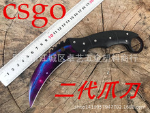 新款csgo游戏二代爪刀 一体龙骨结构 战术训练爪 直刀 工厂直销