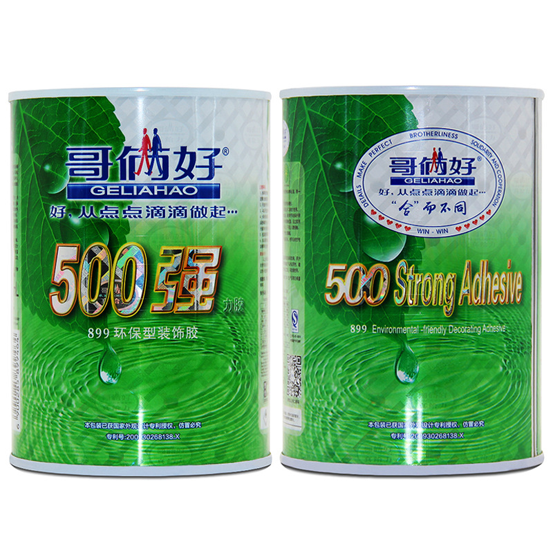 特价包邮 哥俩好500强力胶 布艺手工专用胶水 环保型万能胶地毯胶