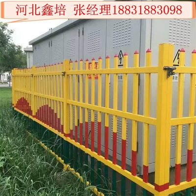 鑫培玻璃钢变压器护栏围栏箱式变电站电力配电柜绝缘栅栏草坪护栏